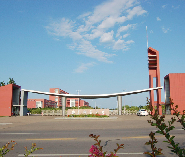 曲阜师范大学