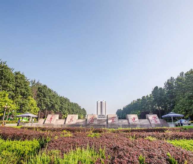 青岛农业大学